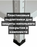 Стеллаж металлический Титан МС-750 2500x1000x500 6 полок Стеллаж металлический Титан МС-750 2500x1000x500 6 полок
